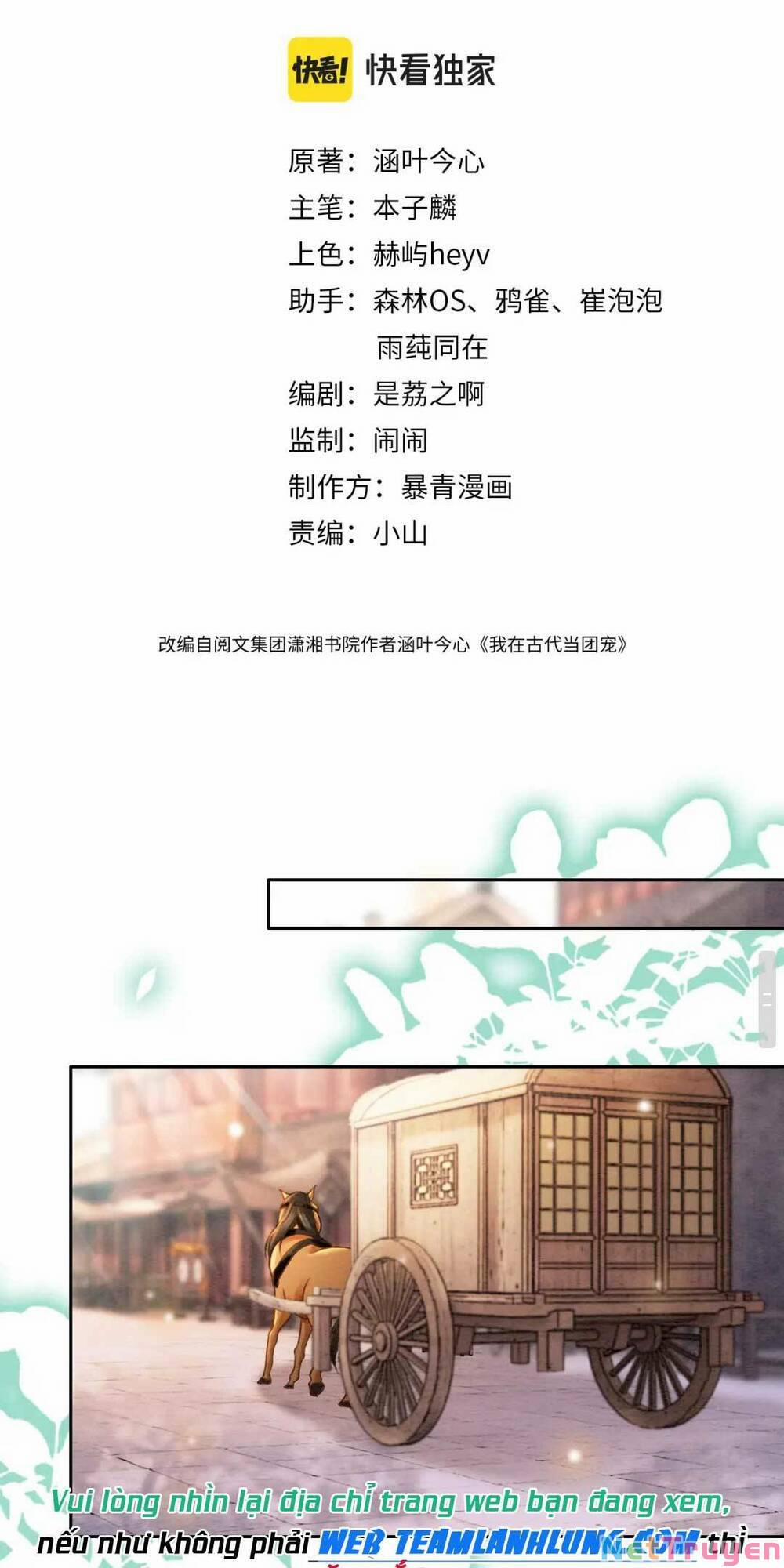 Xuyên Đến Cổ Đại Ta Được Muôn Ngàn Sủng Ái 11 trang 2