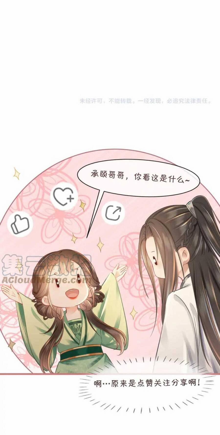 Xuyên Đến Cổ Đại Ta Được Muôn Ngàn Sủng Ái 15 trang 17