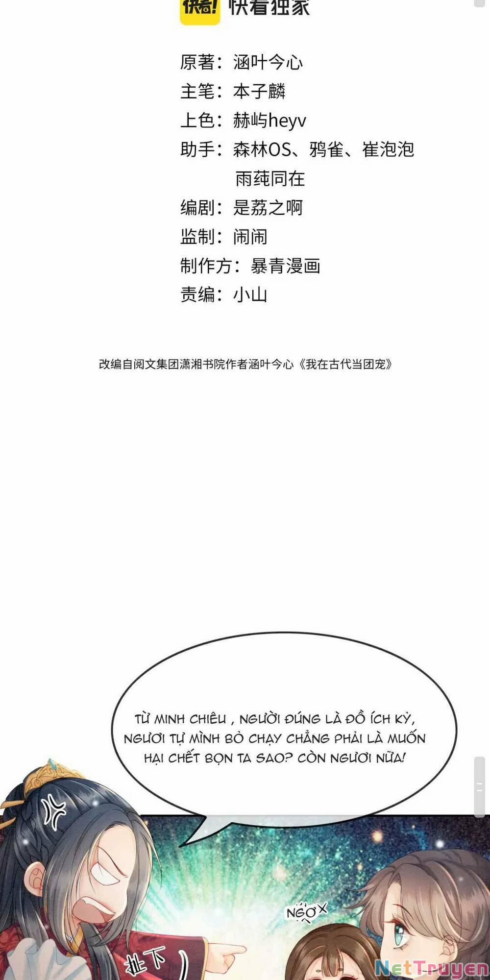 Xuyên Đến Cổ Đại Ta Được Muôn Ngàn Sủng Ái 9 trang 2