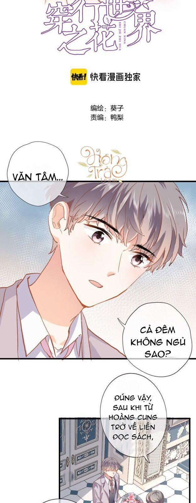 Xuyên Hành Thế Giới Chi Hoa 14 trang 1