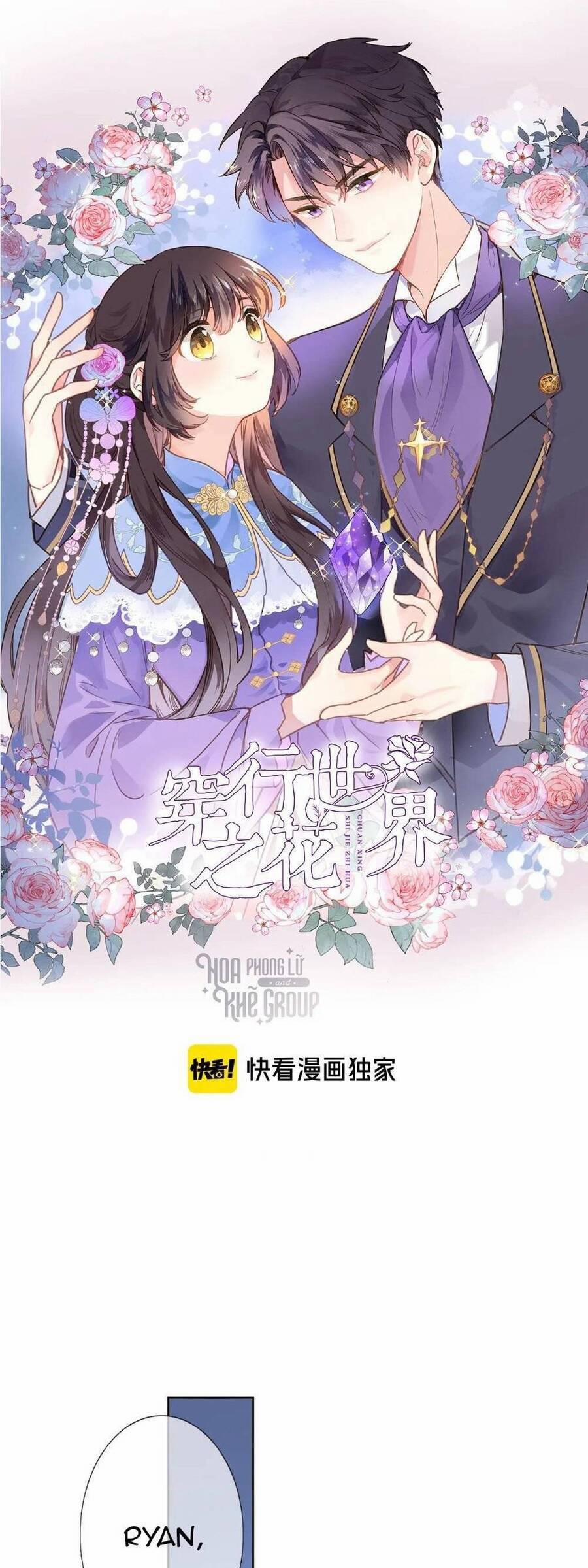 Xuyên Hành Thế Giới Chi Hoa 25 trang 2