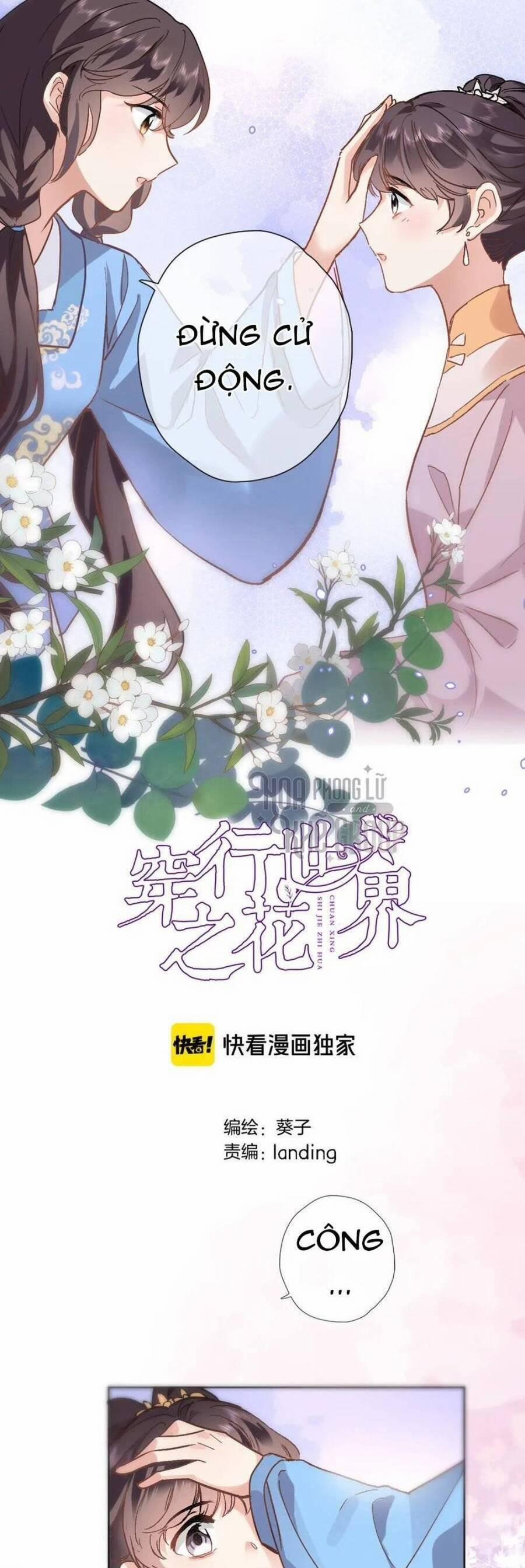 Xuyên Hành Thế Giới Chi Hoa 36 trang 2