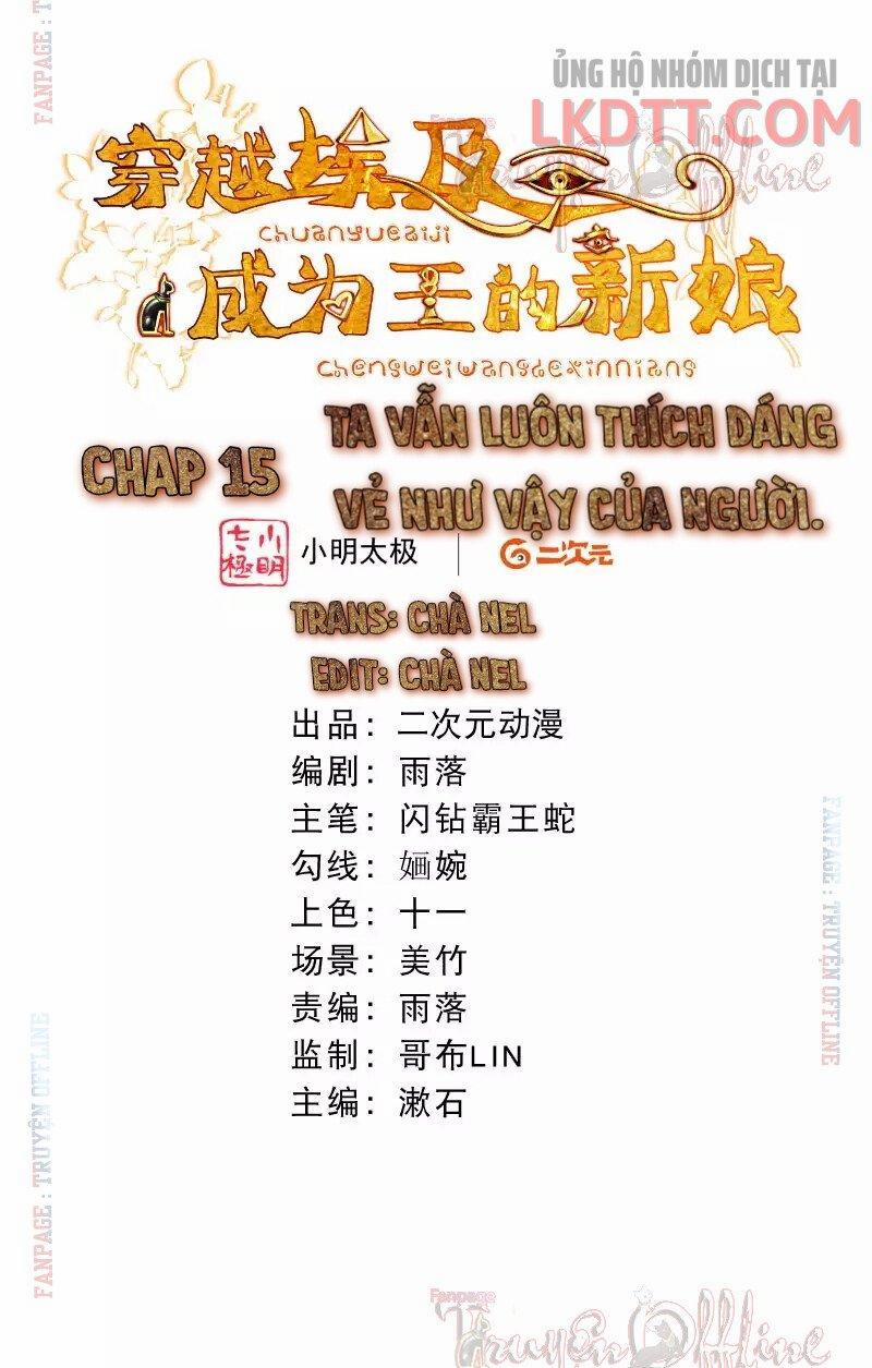 Xuyên Không Đến Ai Câp – Trở Thành Nàng Dâu Của Vua 15.1 trang 1