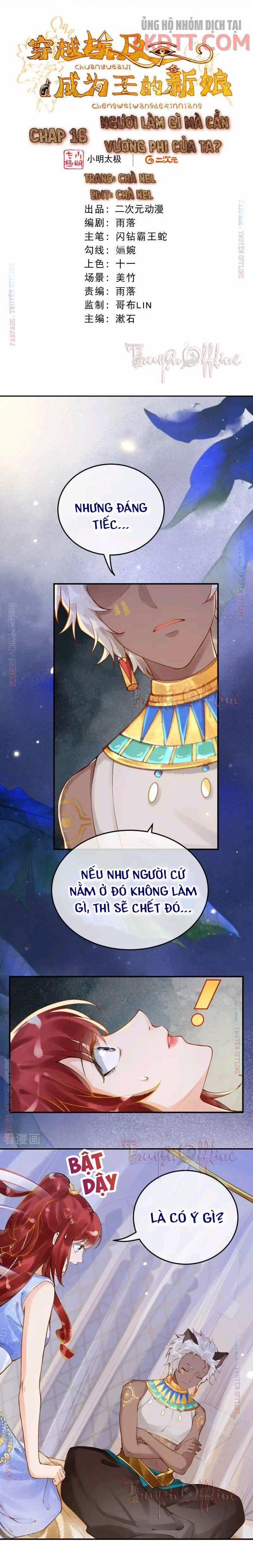 Xuyên Không Đến Ai Câp – Trở Thành Nàng Dâu Của Vua 16.1 trang 1