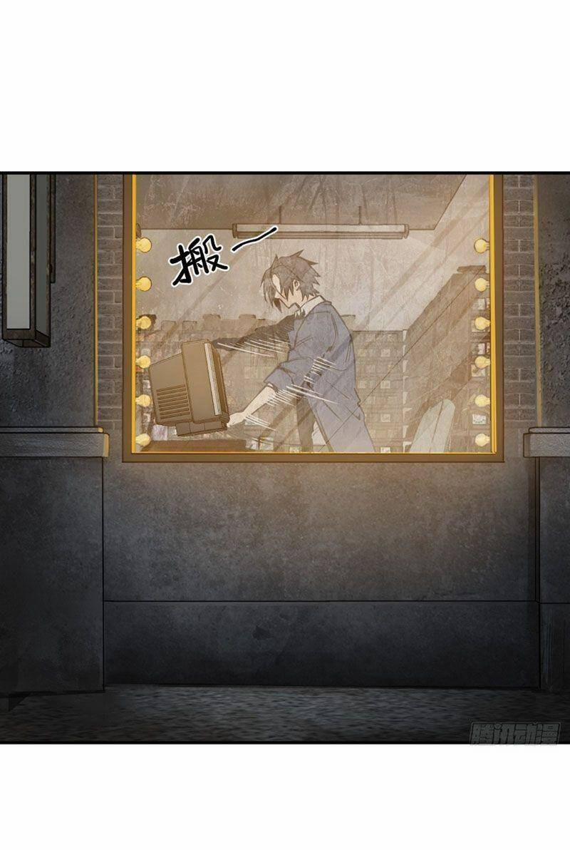 Xuyên Không Thành Chim 105 trang 7