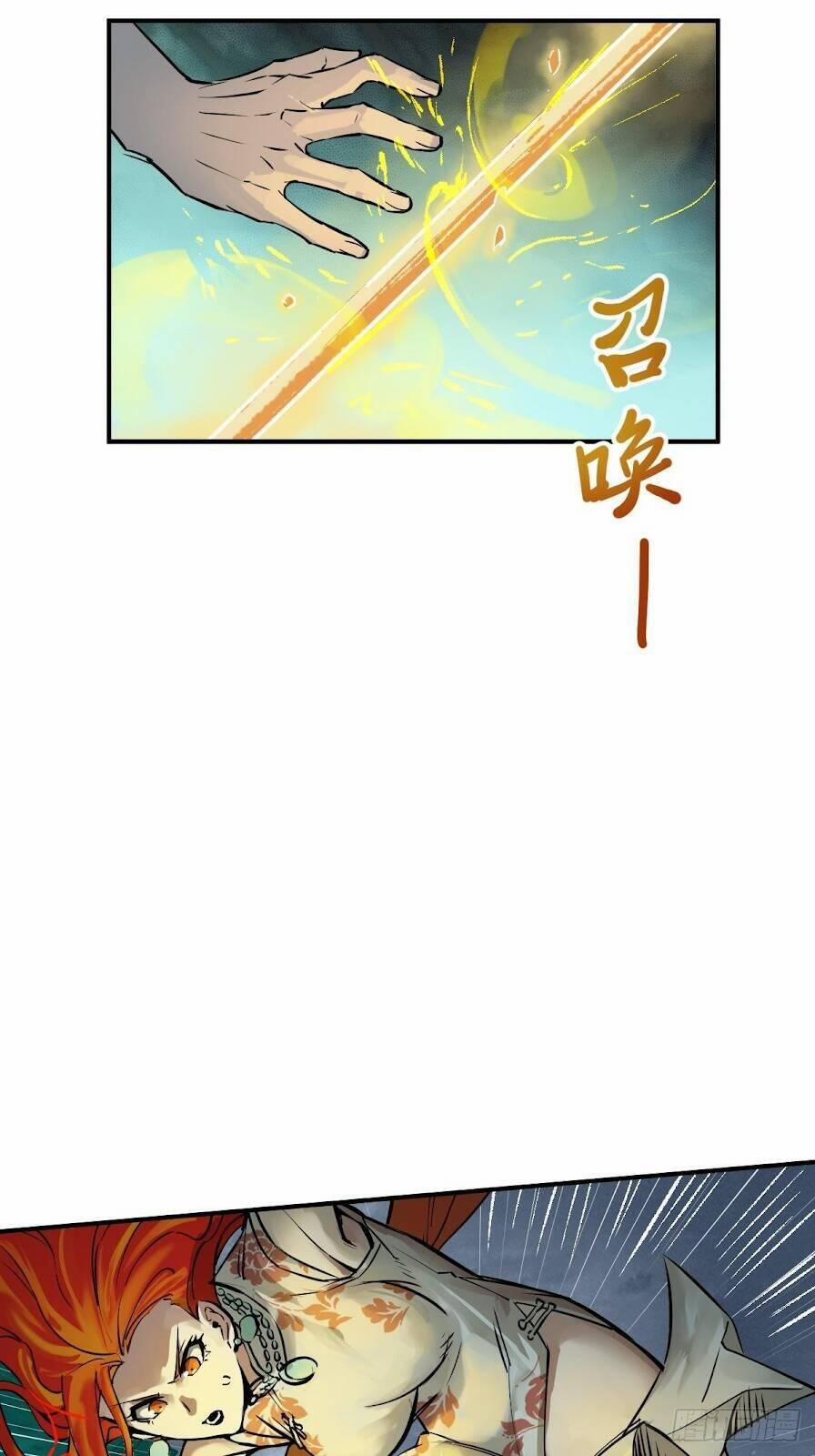 Xuyên Không Thành Chim 111 trang 6