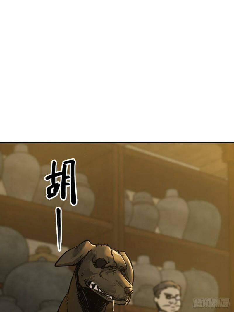 Xuyên Không Thành Chim 113 trang 36