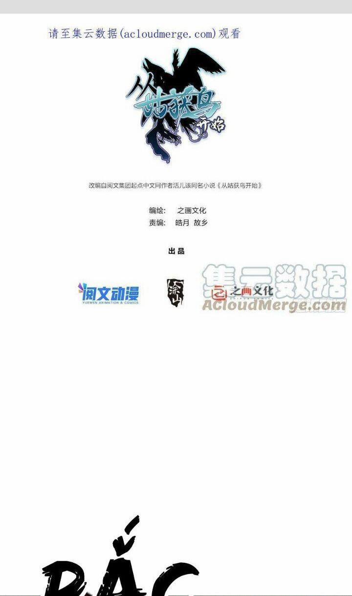 Xuyên Không Thành Chim 115 trang 0