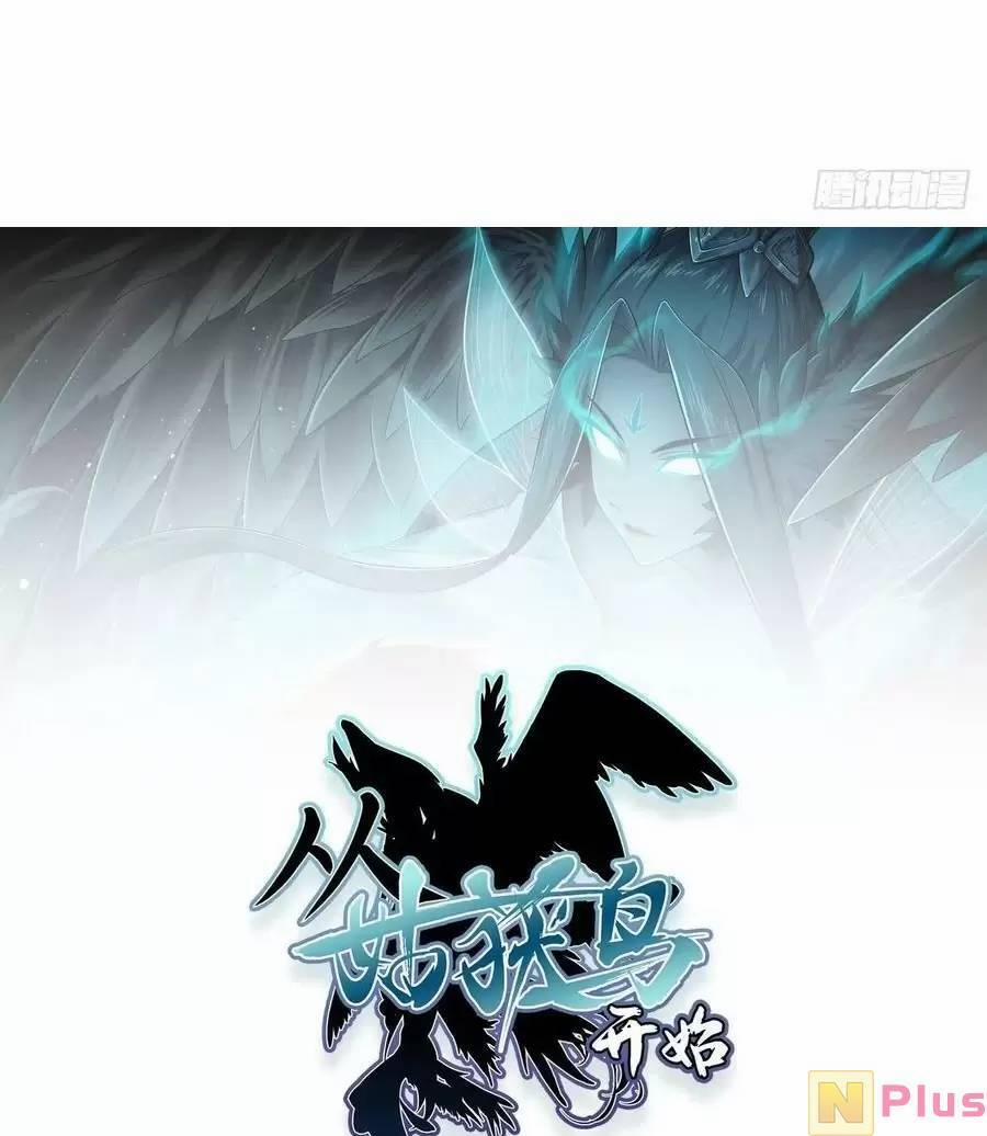 Xuyên Không Thành Chim 117 trang 114