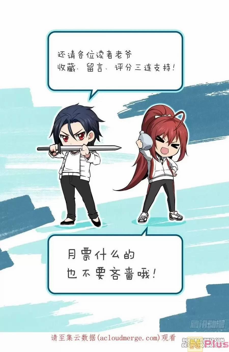 Xuyên Không Thành Chim 117 trang 116