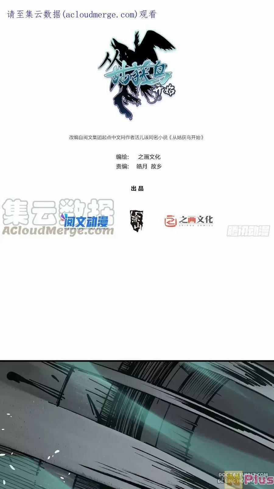 Xuyên Không Thành Chim 121 trang 0