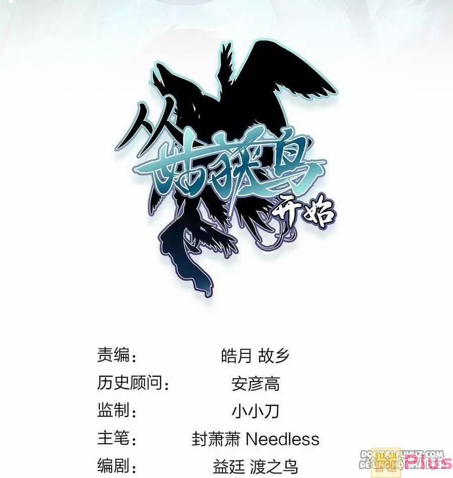 Xuyên Không Thành Chim 121 trang 107