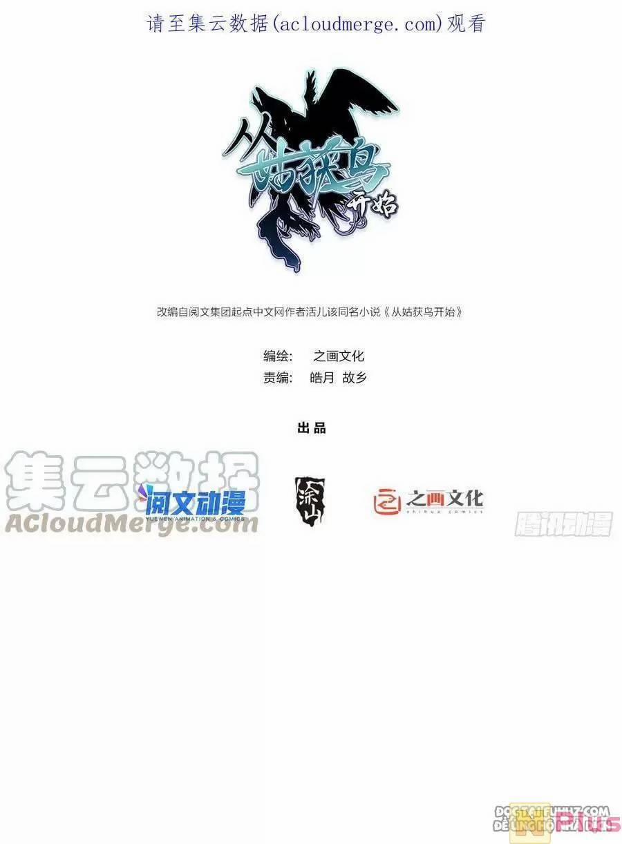 Xuyên Không Thành Chim 122 trang 0