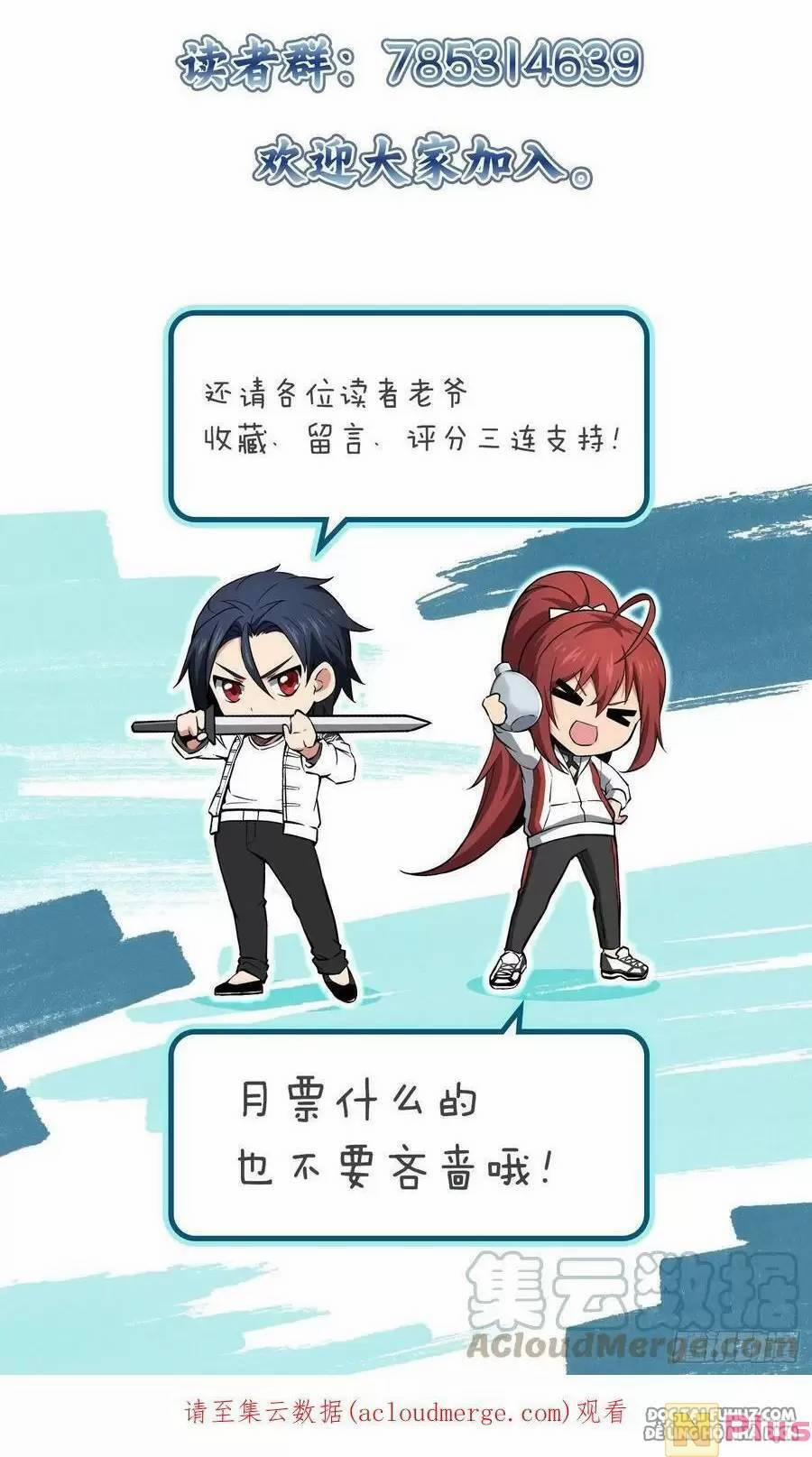 Xuyên Không Thành Chim 122 trang 121