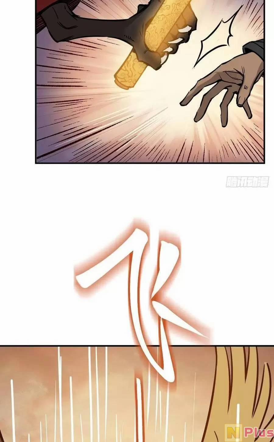 Xuyên Không Thành Chim 124 trang 131