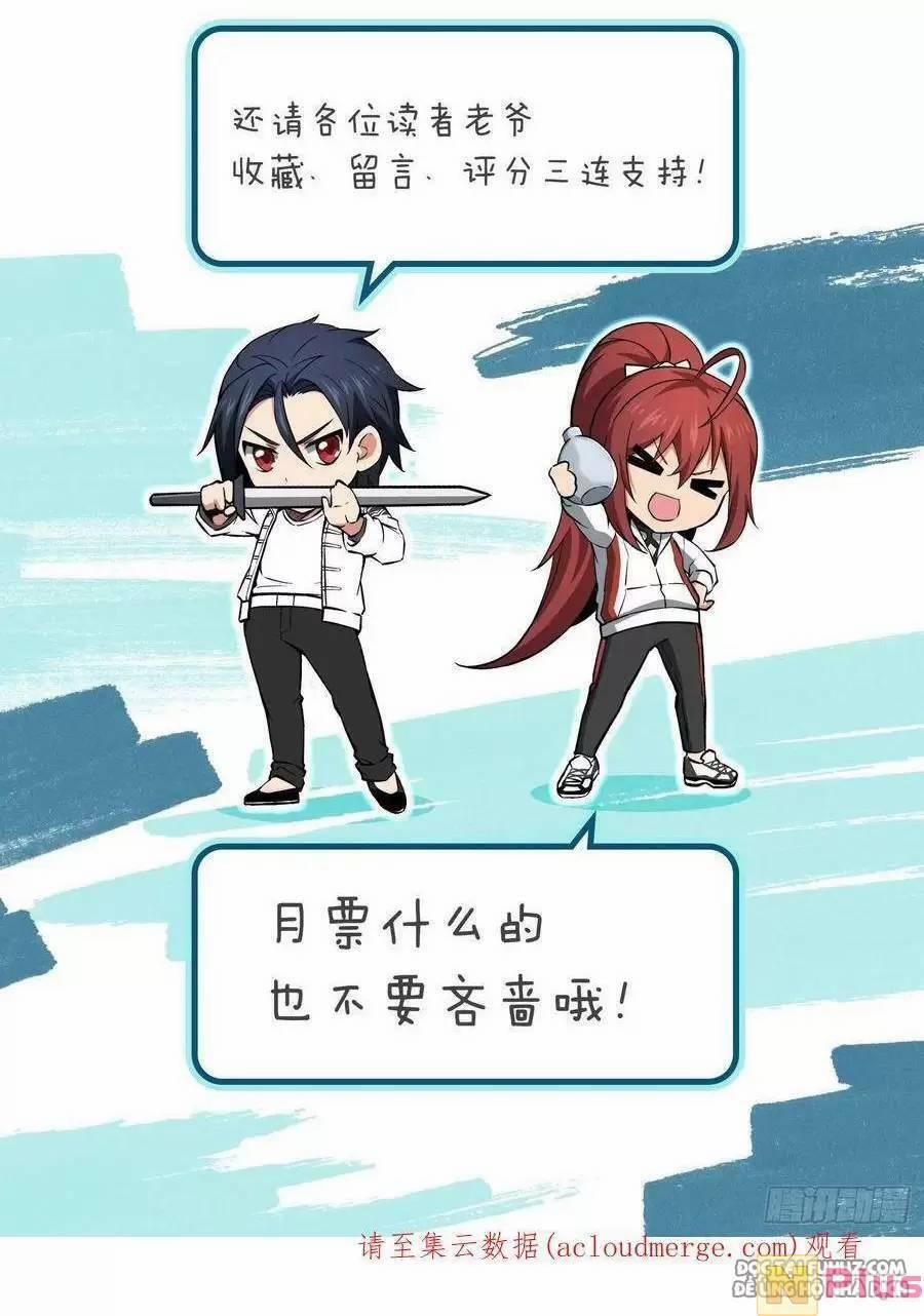 Xuyên Không Thành Chim 124 trang 150