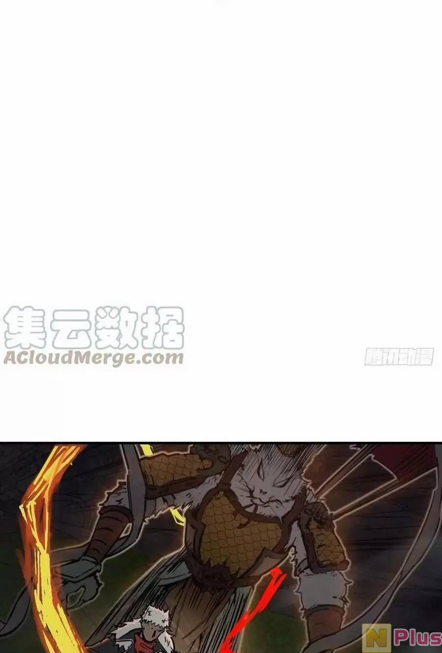 Xuyên Không Thành Chim 126 trang 24