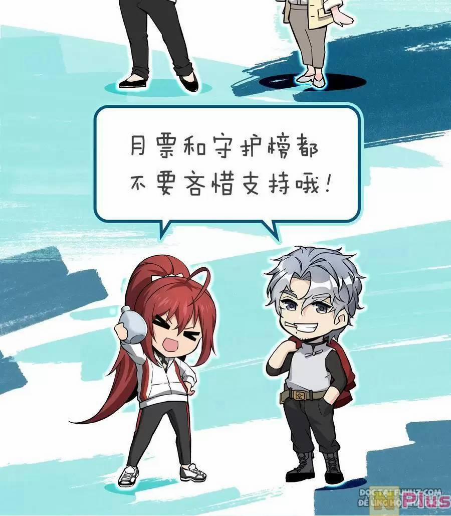 Xuyên Không Thành Chim 138 trang 98