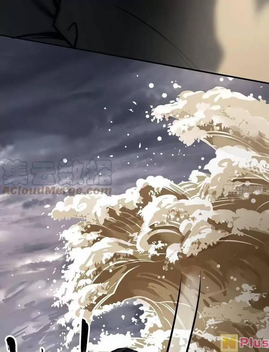 Xuyên Không Thành Chim 139 trang 77