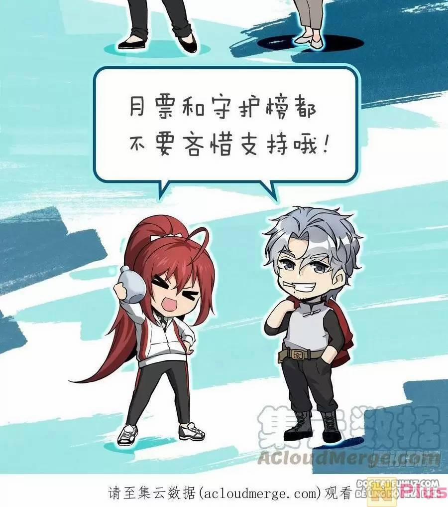 Xuyên Không Thành Chim 139 trang 88