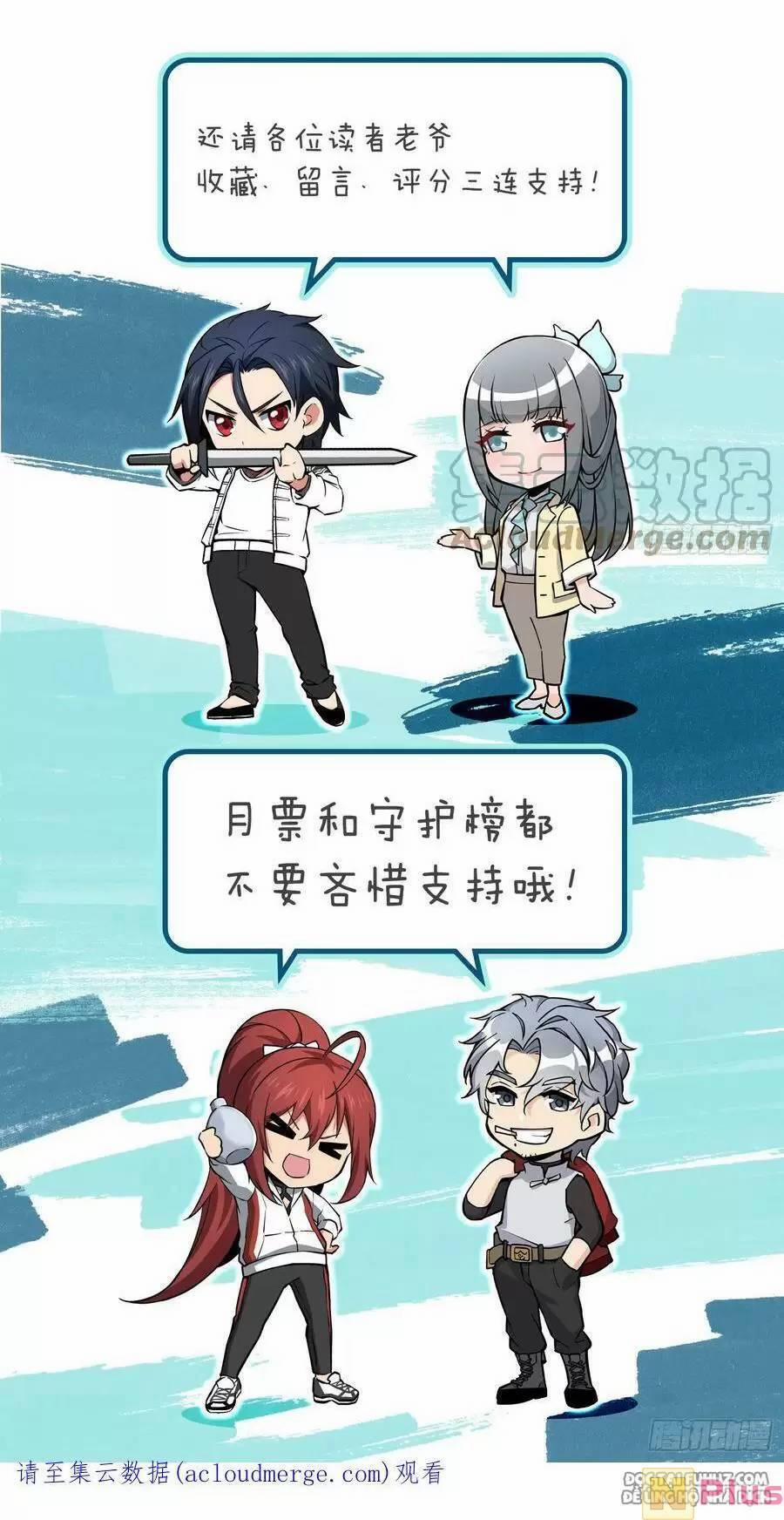 Xuyên Không Thành Chim 140 trang 100