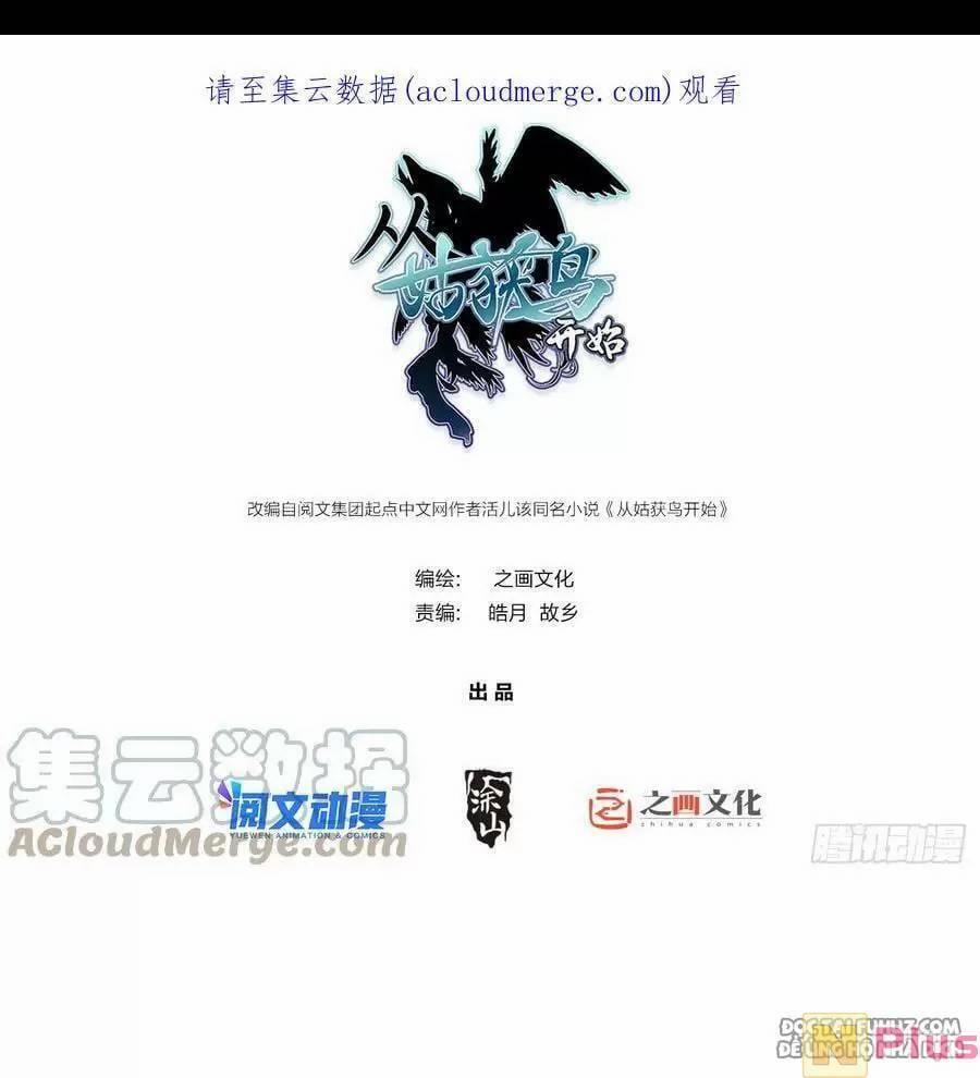 Xuyên Không Thành Chim 141 trang 0