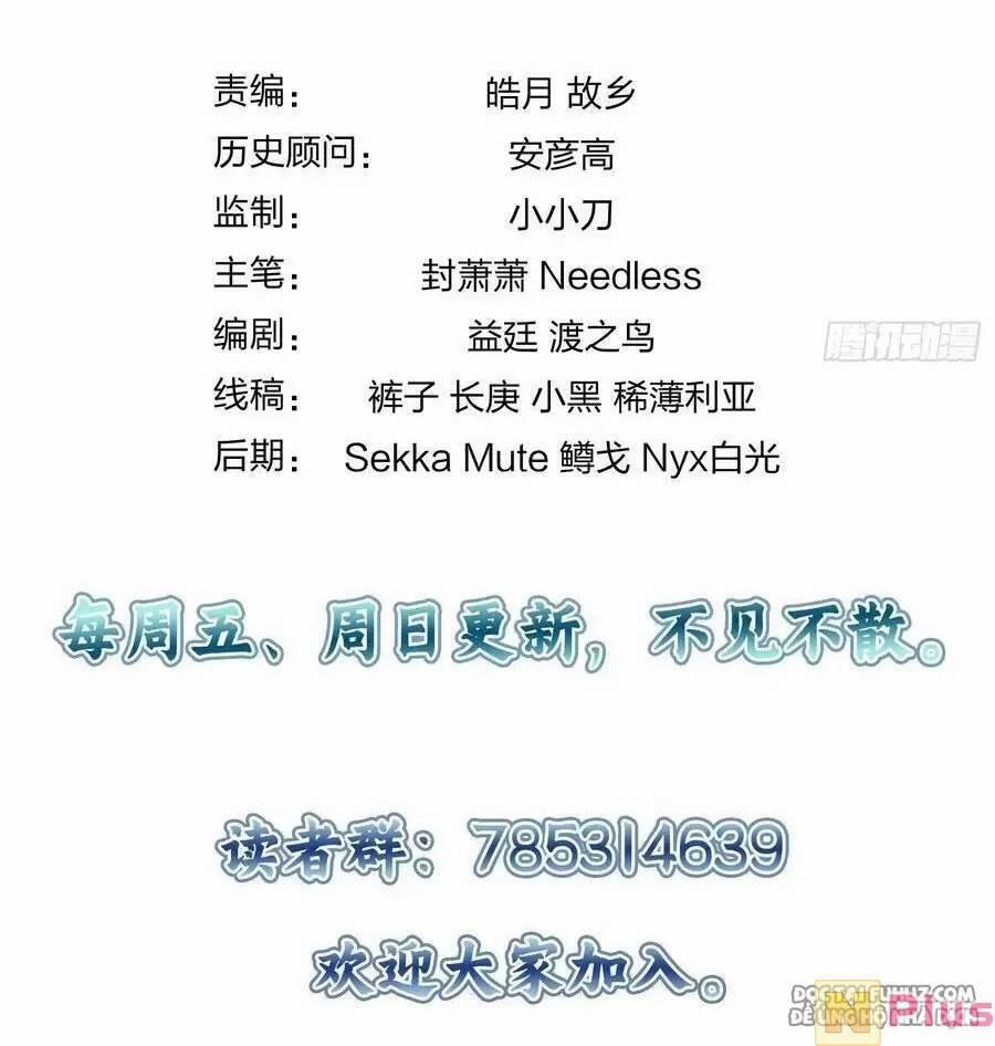 Xuyên Không Thành Chim 142 trang 126