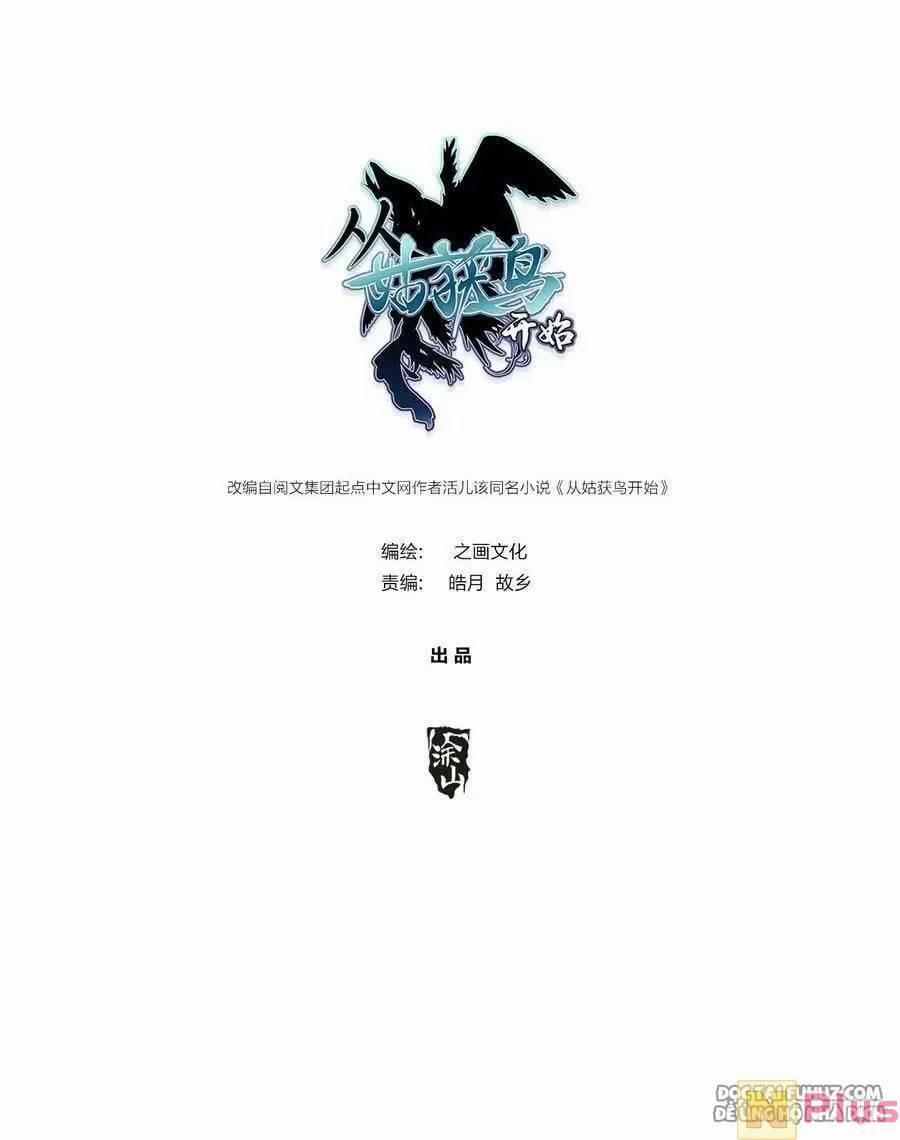 Xuyên Không Thành Chim 143 trang 0