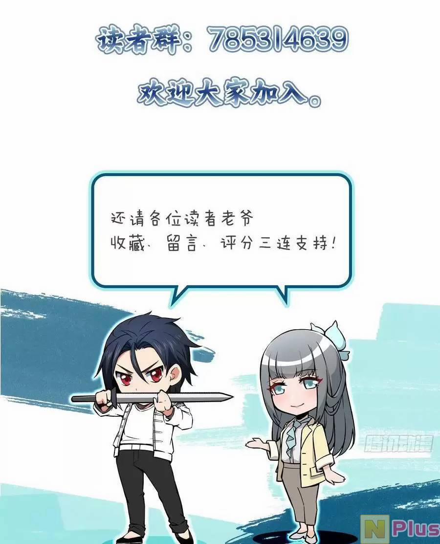 Xuyên Không Thành Chim 143 trang 98