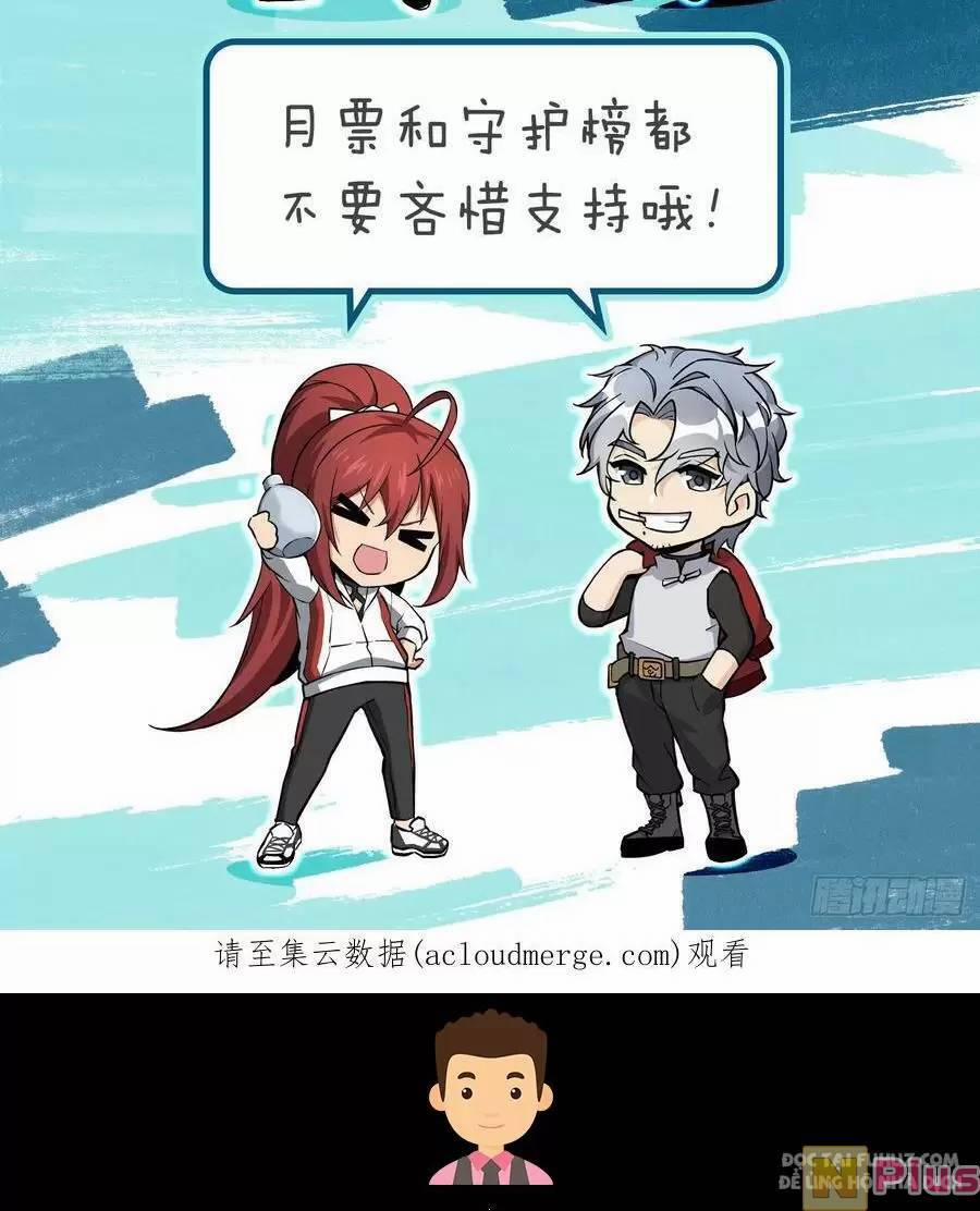 Xuyên Không Thành Chim 143 trang 99