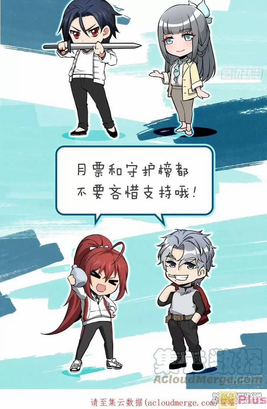 Xuyên Không Thành Chim 144 trang 71