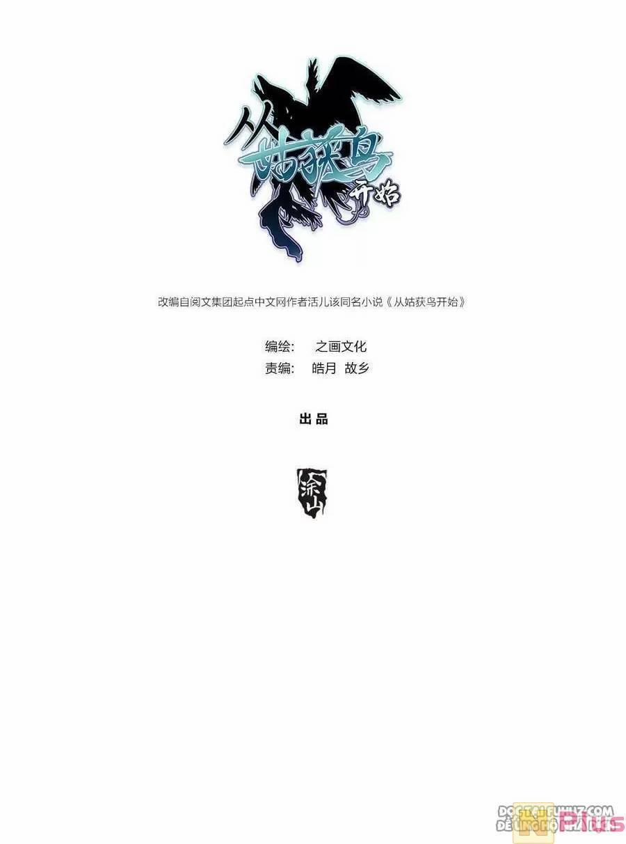 Xuyên Không Thành Chim 145 trang 0