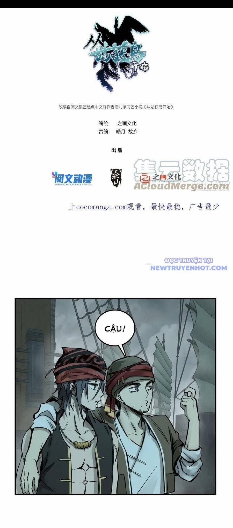 Xuyên Không Thành Chim 168 trang 3