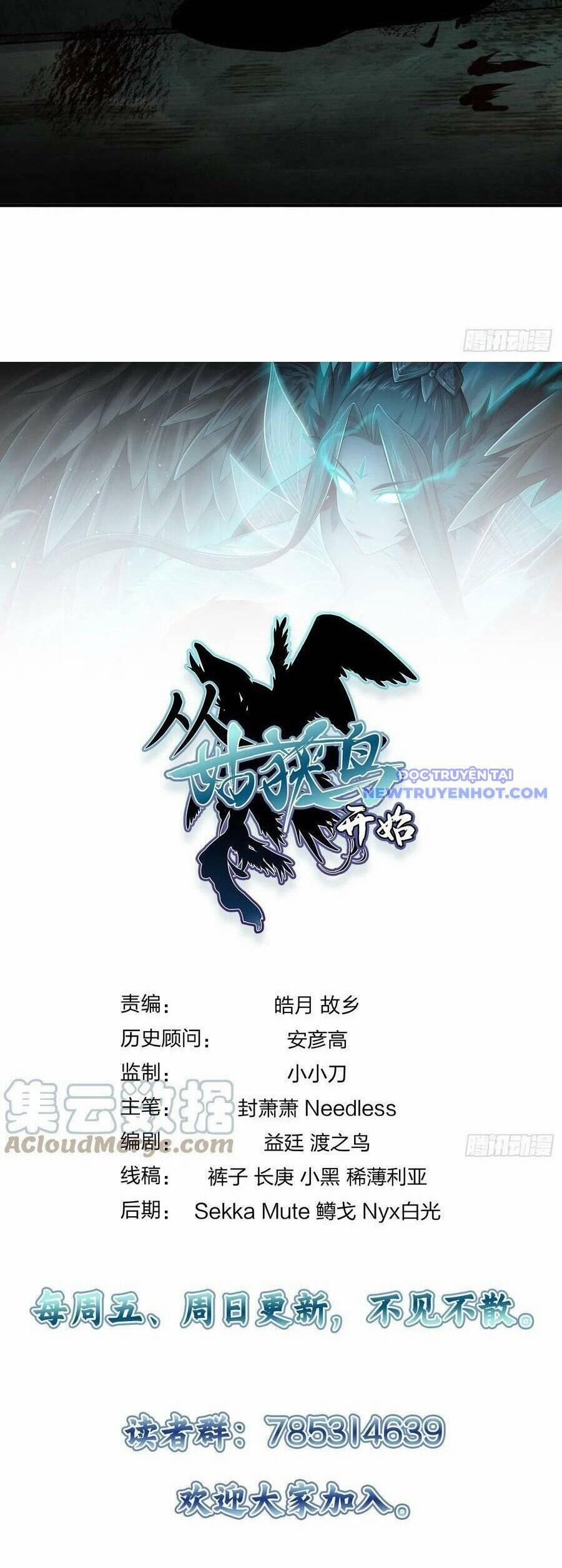 Xuyên Không Thành Chim 168 trang 35