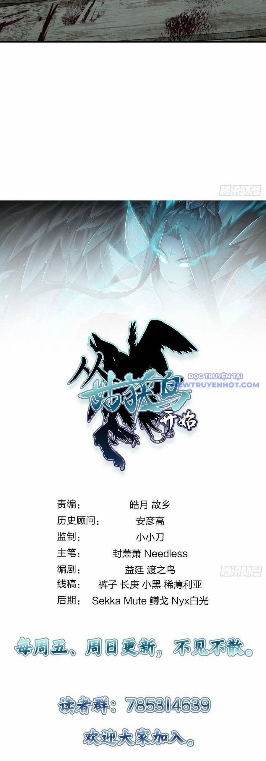 Xuyên Không Thành Chim 169 trang 45