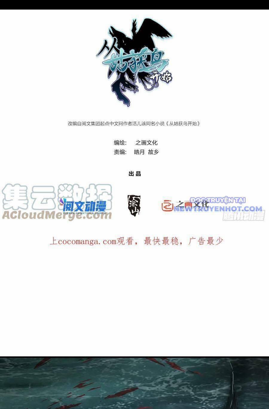 Xuyên Không Thành Chim 173 trang 3