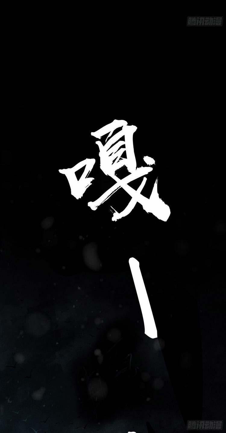 Xuyên Không Thành Chim 39 trang 18