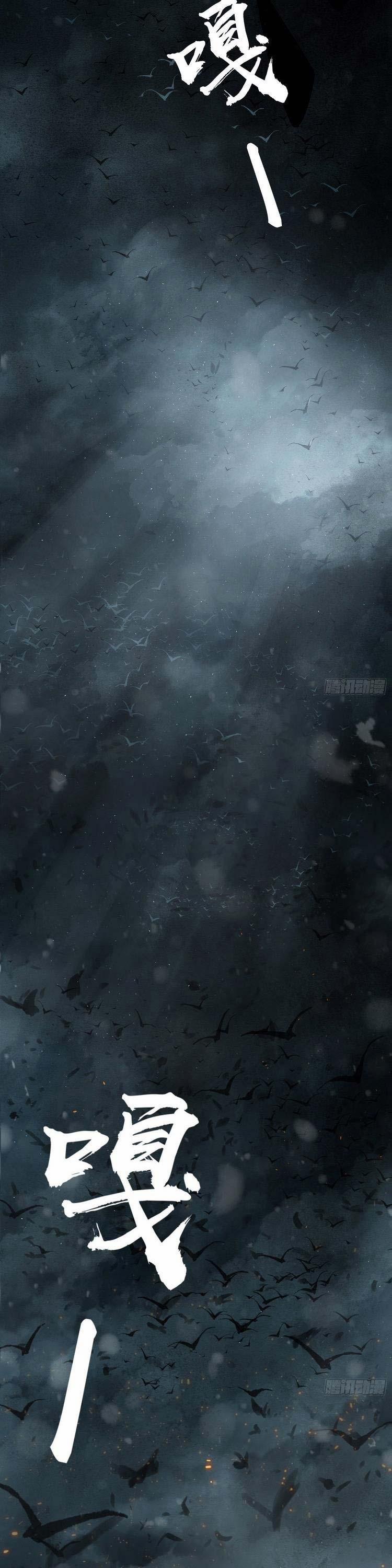 Xuyên Không Thành Chim 39 trang 19