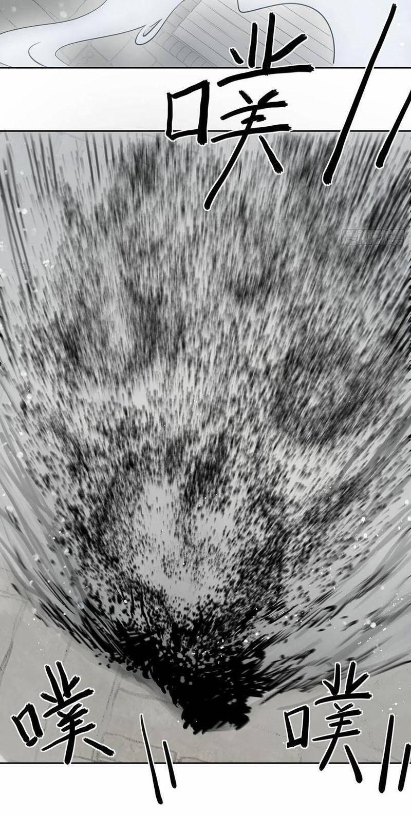 Xuyên Không Thành Chim 58 trang 17