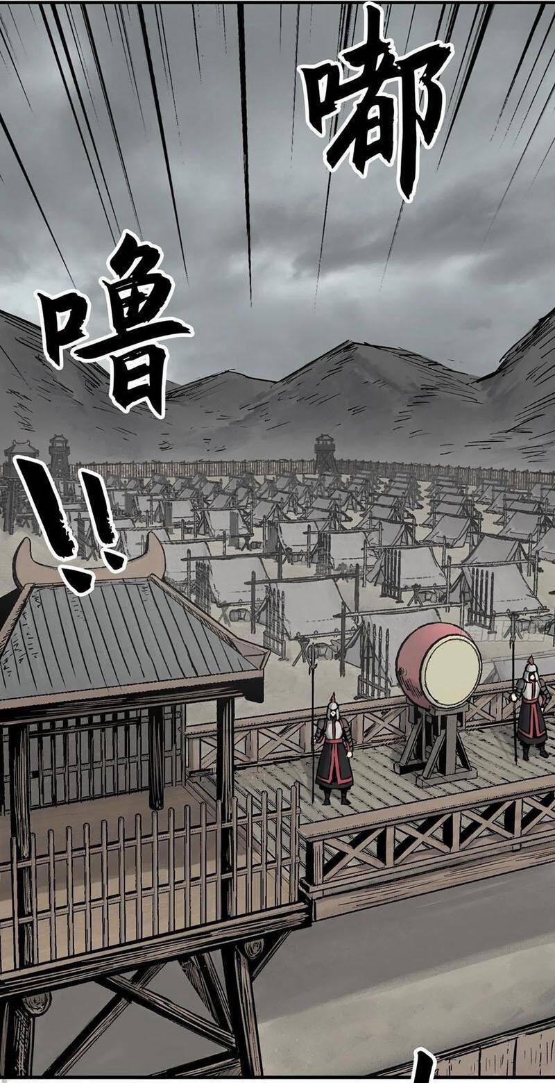 Xuyên Không Thành Chim 58 trang 37