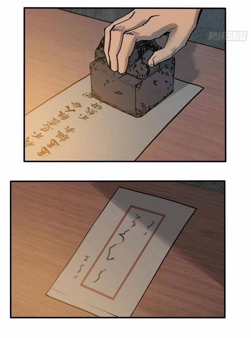 Xuyên Không Thành Chim 67 trang 1