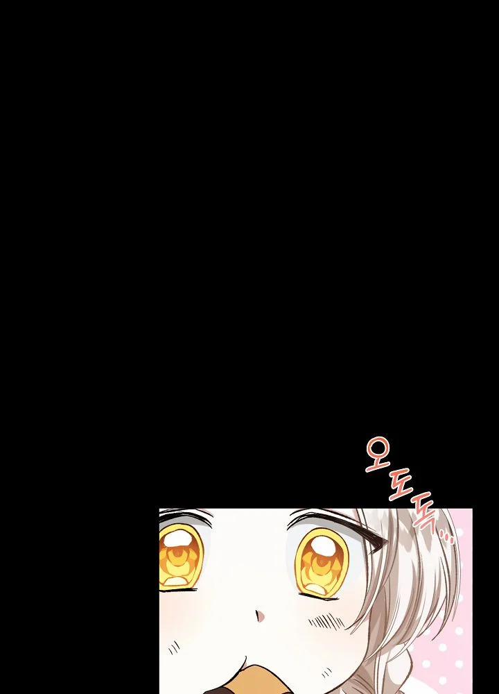 Xuyên Không Trở Thành Chị Gái Phản Diện Của Nữ Chính 6 trang 22