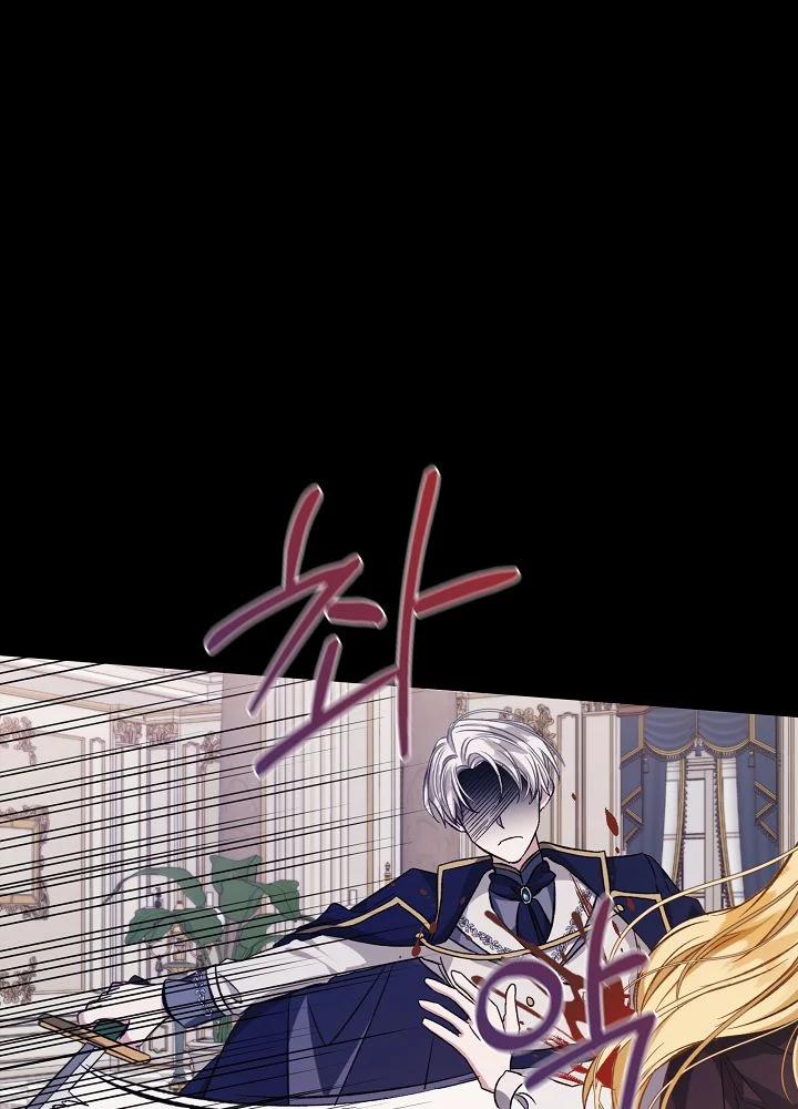 Xuyên Không Trở Thành Chị Gái Phản Diện Của Nữ Chính 6 trang 35