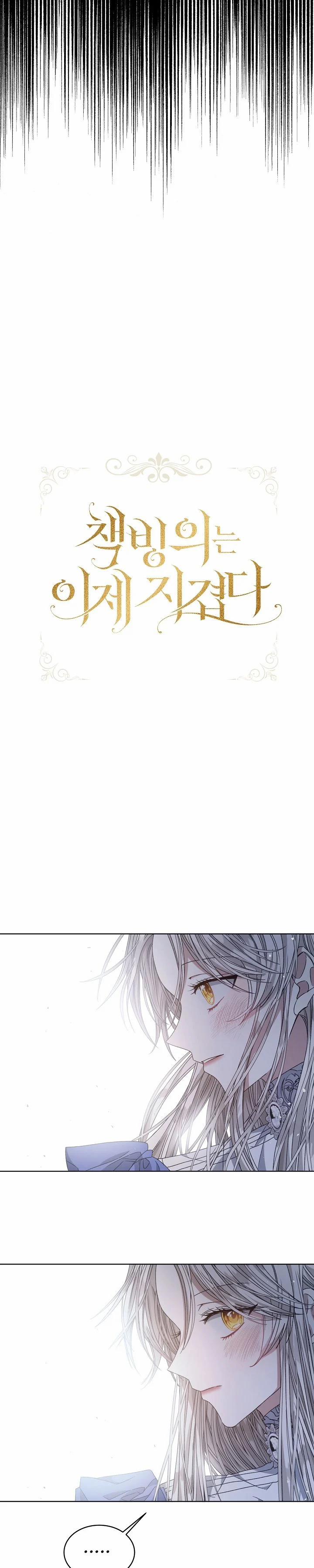 Xuyên Không Trở Thành Chị Gái Phản Diện Của Nữ Chính 9 trang 6