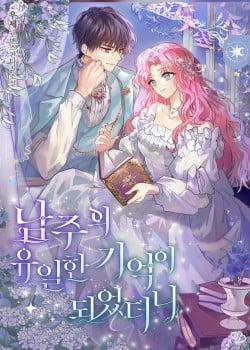 Đọc truyện tranh Xuyên Không Trở Thành Ký Ức Của Nam Chính