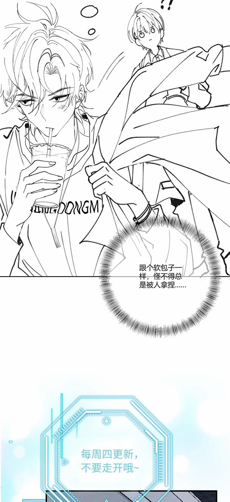 Xuyên Nhanh Chi Cải Tạo Bắt Đầu Lại Làm Người 103 trang 26