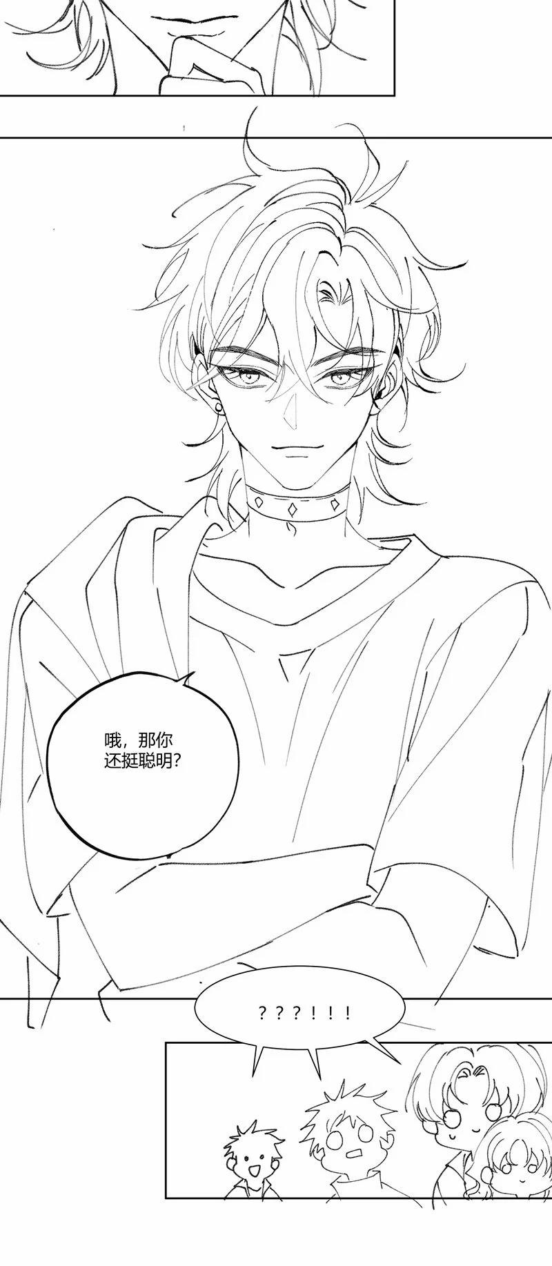 Xuyên Nhanh Chi Cải Tạo Bắt Đầu Lại Làm Người 104 trang 26