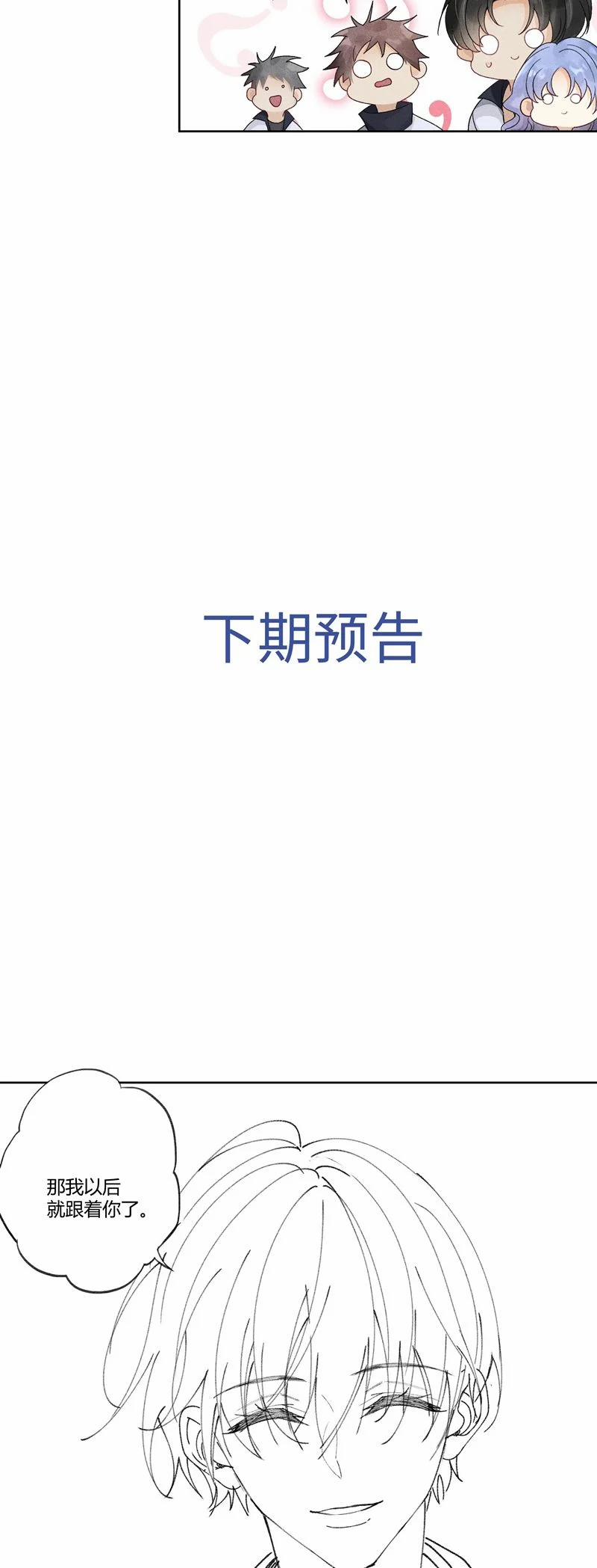 Xuyên Nhanh Chi Cải Tạo Bắt Đầu Lại Làm Người 105 trang 24