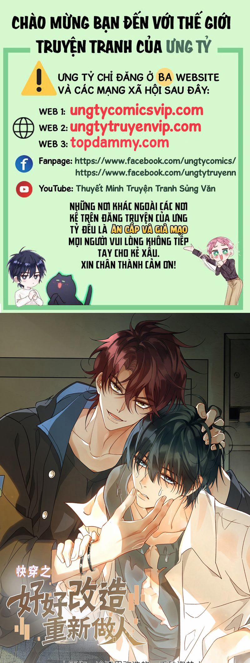 Xuyên Nhanh Chi Cải Tạo Bắt Đầu Lại Làm Người 109 trang 0