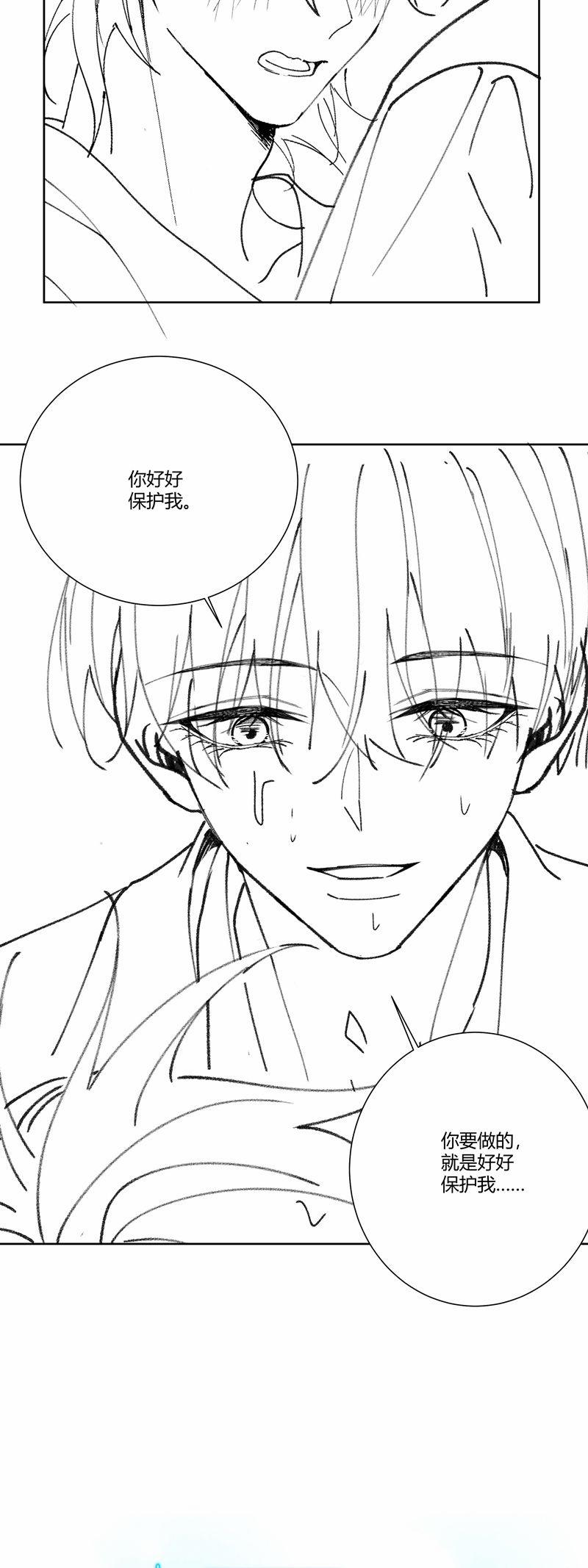 Xuyên Nhanh Chi Cải Tạo Bắt Đầu Lại Làm Người 109 trang 24